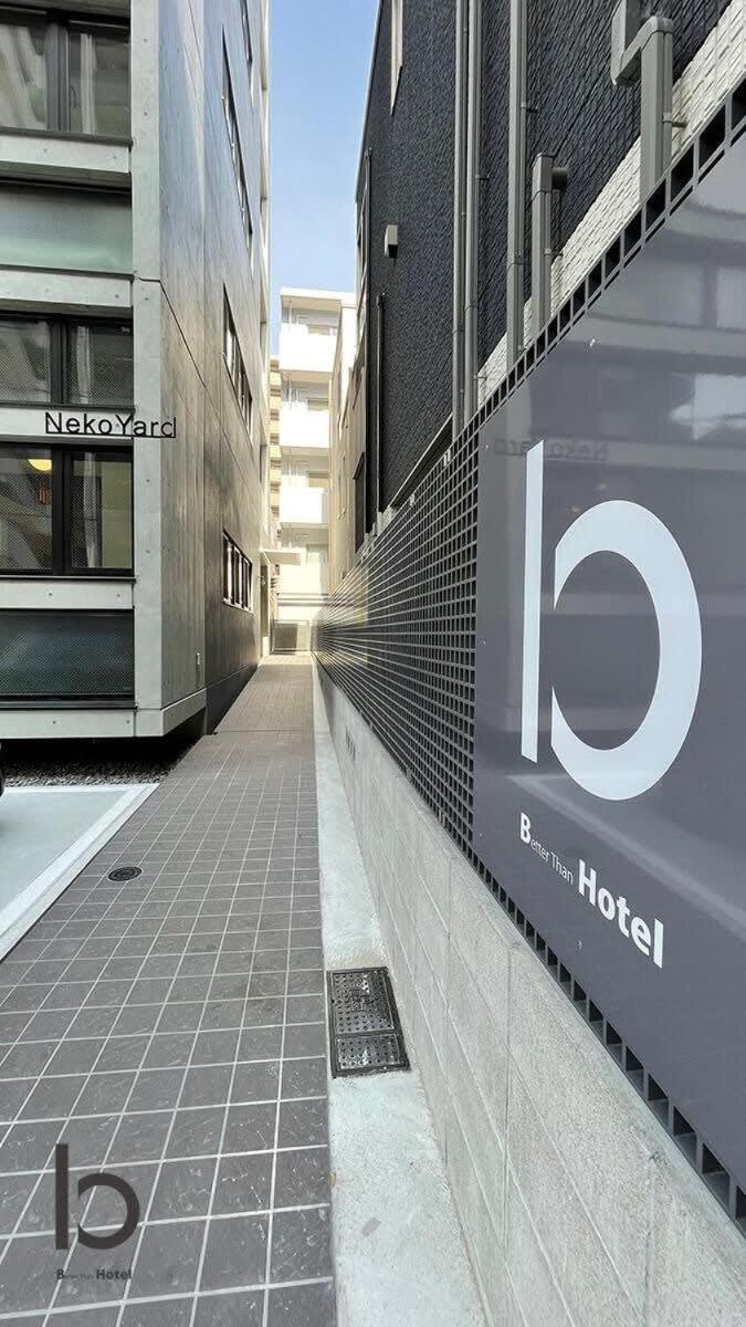 Bhotel Nekoyard - Cozy Studio Near Peace Park & City Center Χιροσίμα Εξωτερικό φωτογραφία