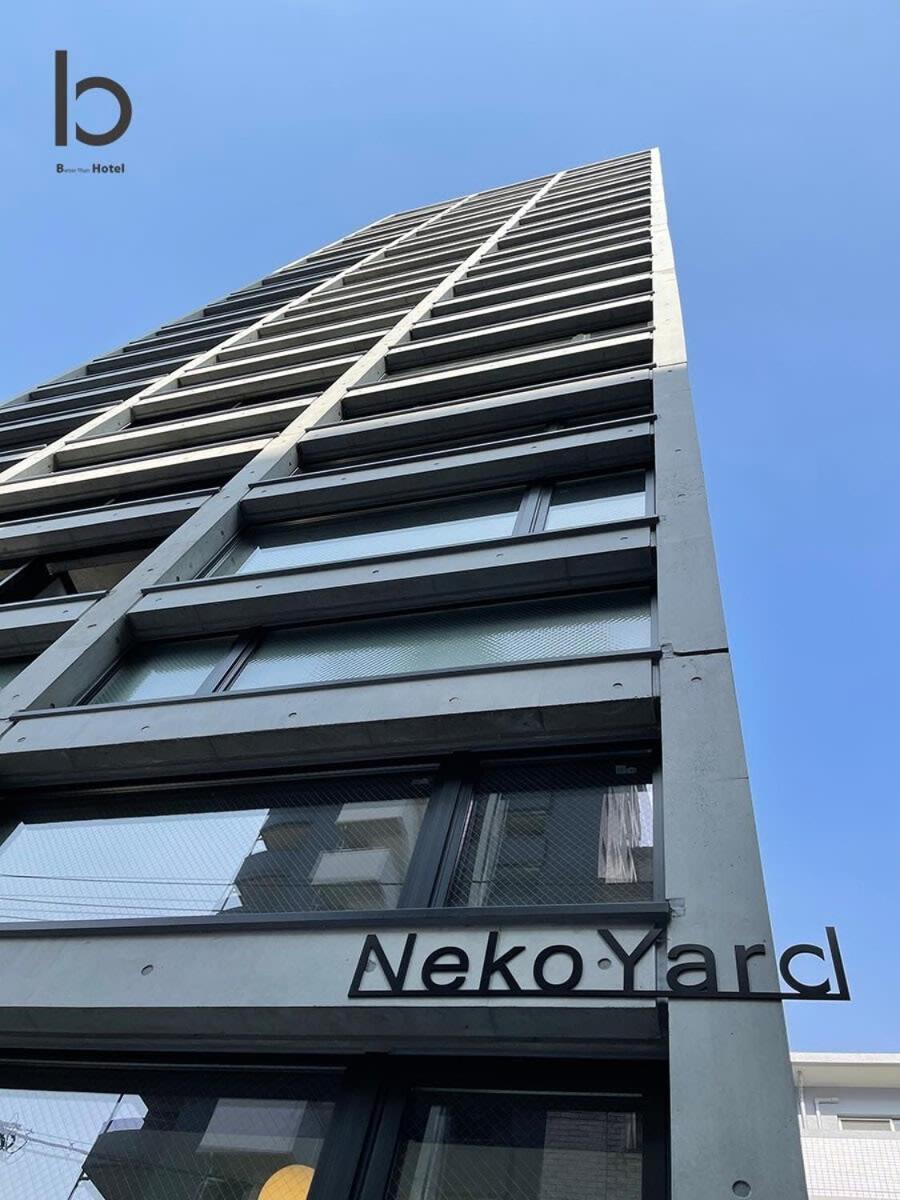 Bhotel Nekoyard - Cozy Studio Near Peace Park & City Center Χιροσίμα Εξωτερικό φωτογραφία